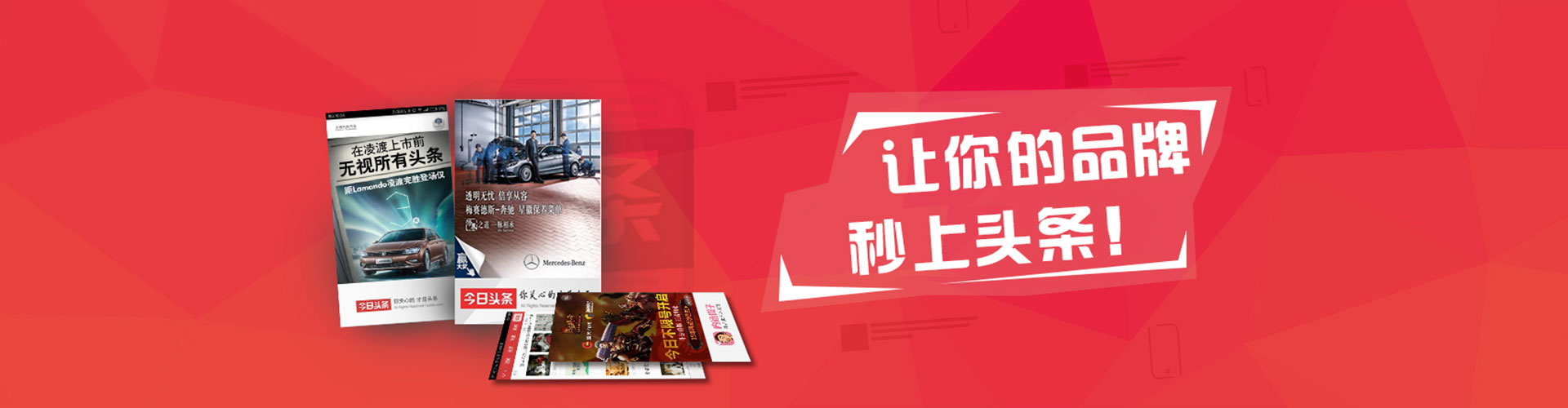 广东百度搜索推广